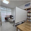 동수학교습소