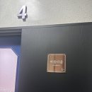 아름다움 | 인천 주안 웨딩관리 명가 [아름다움에스테틱] 데콜테 집중관리 후기