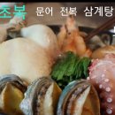 비연
