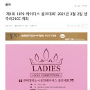 (주)아로마월드 이미지