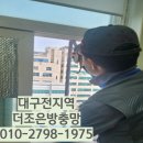 대실역남로 이미지