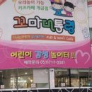 부산진키즈 - 부산진구 | 부산진키즈