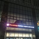 뉴시즈 센텀 호텔 | 부산 광안리근처 아경명소 오션뷰 숙소 후기, 뉴시즈 센텀호텔