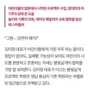 봄빛날개프로젝트학원