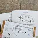 예당로직 이미지