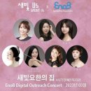 새빛요한의집 이미지