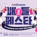 성원골프존 이미지