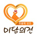 충남상조의전