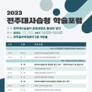 전주청과 이미지
