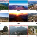 334차 2026년 10월 3일 밀양 가지산 운문산 산행 이미지