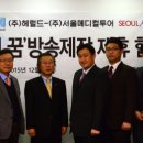 ㈜서울나비 이미지