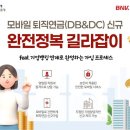 부산은행 - 해운대구 | 부산은행