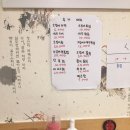 동탄기흥로231번길L | 부산역 근처 맛집 초량동 맛집 내돈내산 추천 순위 웨이팅정보