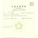 하나테크 이미지