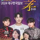 효콘서트 이미지