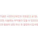 서민아산부인과의원 이미지