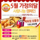 치킨마루 - 통영시 죽림2로 9 | 치킨마루