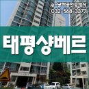 태평공인중개사사무소 이미지