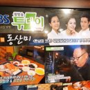 동산미 이미지