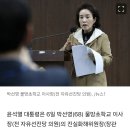[단독] 윤 대통령, 박선영 前 의원 진실화해위원장 임명안 재가 이미지