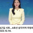 삼각지역 2번출구(4호선) 티스토리