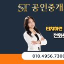 마크원공인중개사사무소 이미지