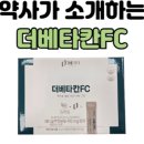 다산온누리약국 이미지