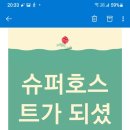 칸트하우스민박