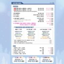 올림 피움 채움 올피채의원 이미지