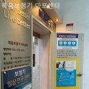 복음보청기 마포센터 네이버블로그