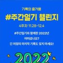 UR(강릉시)-[강릉대로]-상-53 | 아기와 강릉 여행 / 모두 내돈내산 솔직후기 / 라카이샌드파인 / 차현희순두부청국장 / 테라로사 커피...