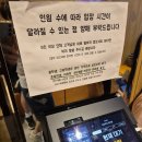 쿠우쿠우진주점 | 진주 쿠우쿠우 내돈내산 후기, 웨이팅 없이 방문한 날의 리얼리뷰