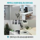 테라피아 이미지