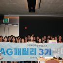 안국안경 이미지