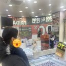 한빛안경랜드(방화점) 이미지