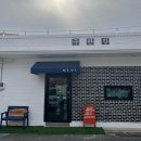 학천3동마을회관 | [후기] 깜빠뉴가 너무 맛있는 남원 작은파도 카페