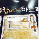 아르페지오매산로점