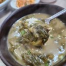 경주시락국밥