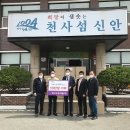 (주)현석 이미지