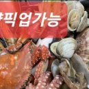 낙지박사 이미지