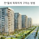 팔달푸르지오와우공인중개사사무소 이미지