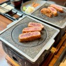 후라토식당 - 강북구 도봉로 315 | 배곧 맛집 추천 후라토 식당 규카츠 후기