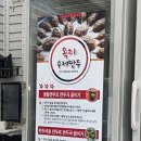 옥이손만두 이미지