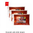 성화푸드 이미지