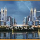 디에이치허브 이미지