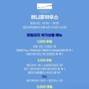 라운지하우스제주다