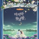임효정