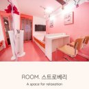 피넛스테이 이미지