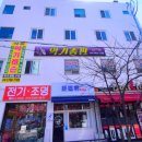 경인로536번길 이미지