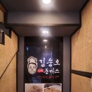 옛날수제돈까스 네이버블로그